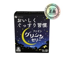 수면영양제 테아닌 가바 글리신 젤리 30개