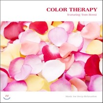 [CD] Tom Rossi - Color Therapy (칼라 테라피 깊은 릴랙스 힐링음악)