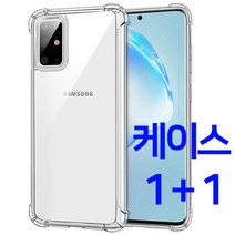 데일리어스 아이폰 XS MAX 1 + 1 클리어 테두리 에어 범퍼 쉴드 투명 젤리 스마트폰 핸드폰 케이스