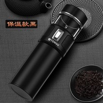 텀블러 보온병 우려내는 차 만들기 동료와 함께 사무실 청소년 학생 스테인레스 물컵 공장 직매 스마트 필터, 단일사이즈, 단열재블랙 450ML