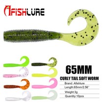 뿜뿜 65mm 3g 컬리 테일 소프트웜, 색상 8번