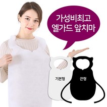 일회용앞치마(기본형/W) 1000매 1개 식자재마트 대용량 업소용일회용앞치마 부직포앞치마 앞치마 식당용 일회용, 상세페이지 참조