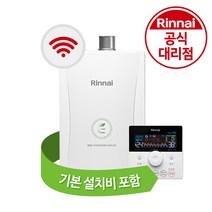 린나이 친환경 콘덴싱 와이파이 보일러 PJC8000 모음_기본설치비포함, PJC8000-22KF 35평이하_지원금선공제