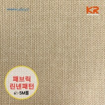 현대시트 [5M] 실크벽지 느낌의 패브릭 린넨 인테리어필름, 01_GLW-721 패브릭 옐로우 베이지_5M