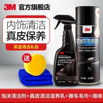엔진룸 크리너 인테리어 클리너 물없는 세차 강력한 루프 차량 개조 특수 폼, 4. 포밍 노린스 클리너 36150 더말 클렌징 너리싱