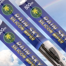 BMW X5 레인스카이 3중날 발수 코팅 실리콘 와이퍼