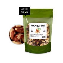 참좋은데이 브라질너트 500g 효능 먹는법, 3. 페루산 브라질넛트 500g 3봉