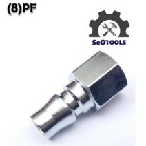 PF 에어카플러 에어커플러 자동카플러 원터치카플러 자동커플러 coupler 자동에어커플러, 8. PF, PF30-암나사 PT3/8용