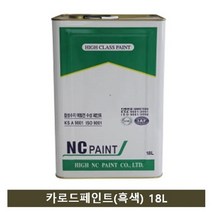 기타 국내산 엔씨페인트 도로전용 페인트 카로드(흑색) 18L