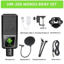 유튜브시작하기 인터넷방송셋팅 방송셋팅 3.5mm 녹음 콘덴서 마이크 세트 스튜디오 마이크(v8s 라이브 사운드 카드 포함) youtube용 가라오케 스트리밍 팟캐스트용, 세트 b