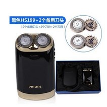 필립스 전기 면도기 HS198 / 199 소형 휴대용 선물 상자 USB 충전식 면도기 더블 블레이드, 블랙 골드 HS199 표준 + 예비 블레이드