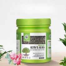 발근제 뿌리 영양제 묘목 빠른 성장 영양액 물약, 뿌리 영양제 500g 1개, 500g, 1개