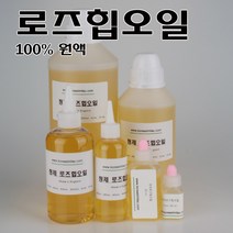코리아씨밀락 정제 로즈힙오일, 정제 로즈힙오일 250 ml