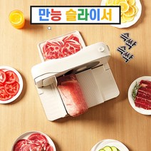 가정용 육절기 자동 고기 슬라이서 빵 야채 치즈 커팅기, 풀세트+여분칼날2개
