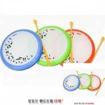 핸드드럼 아기드럼 애기드럼 장난감드럼 애기드럼