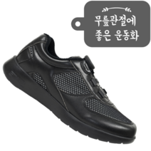[스텝100 스포츠블랙] 허리디스크 무릎 관절 충격완화 발편한 발볼넓은 기능성운동화 족저근막염 평발 허리 충격흡수 남성 여성