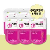 다이어트보조제 지방분해제 가르시니아 운동없이다이어트 술살 나잇살 빼기 60정X6팩 약 6개월분