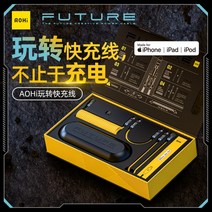 부하기 Aohi 240w 미래 크리에이티브 전원 케이블 26m 초고속 충전 스프링 데이터 라인 C타입 아이폰 14 프로 맥스 아이패드 안드로이드 화웨이, 1.FUTURE Suit, 1.FUTURE Suit