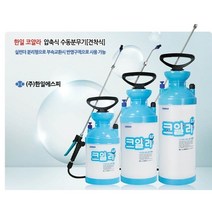 한일에스피 압축분무기 인력분무기 충전분무기, 1set, HS-310 인력분무기
