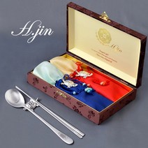[라몽] H.jin 비단 복 거북 은수저세트 2인 (1세트) 국산 부부 은수저 2p + 은도금 수저받침 2p + 비단주머니 2p + 정품케이스, 1세트, 은수저 2p + 받침 2p + 주머니 2p + 케이스
