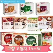 몸에좋은차 고형차 15스틱 사무실 탕비실 고소한 호두아몬드마차 맛있는차, 생강한차 (W1C21FE)