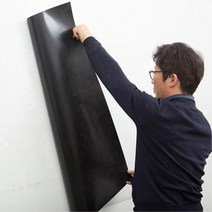 세미나 칠판 화이트보드 필름 시트지 123x150 낙서판