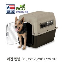 강아지 캐리어 바리 켄넬 350 1P 애견 이동 케이지 P/S:91535D JH+15051EA : 강아지켄넬 강아지이동장 애견이동가방 강이지하우스 켄넬 고양이이, 조합쿠팡 본상품선택