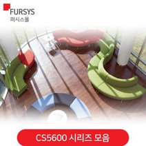 퍼시스소파/CS5600 (CS5603 CS5622 CS5611 CS5603B) 02_CS5613:667(패브릭 그린), 색상