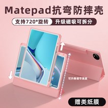 힘찬 벼슬 적합사용 2022 뉴타입 태블릿케이스