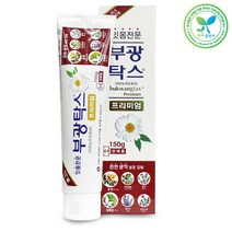 부광약품 부광탁스 프리미엄치약 150g+칫솔 포함, 상세페이지 참조, 상세페이지 참조, 상세페이지 참조