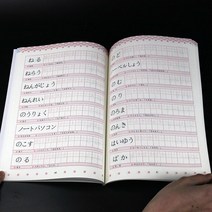 한자쓰기 캘리그라피 어린이 서예 필기체 일본어 알파벳 카피 북 학습 책 쓰기 연습 재사용 가능한 장난감, 한개옵션1, 한개옵션0