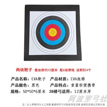 스탠드 한궁 다트 보드게임 표적판 양궁 국궁 연습장, 28파운드 이하는 2개의 표적을 한다