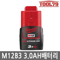 밀워키 M12 B3 12V 3.0AH 배터리 리튬이온 충전배터리, 1개
