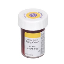 윌튼색소 - 골든옐로우