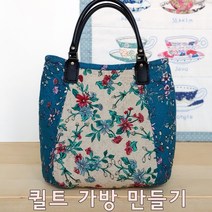 린넨 항아리 토트백 만들기 DIY 패키지, 핸들포함, 1개