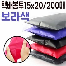 택배 비닐 15x20 봉투 포장지 쇼핑몰 의류 옷 포장 p 쇼핑몰봉투, 타입:핑크200매