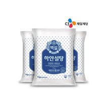 백설 하얀설탕 1kgX3팩 총3kg/백설탕, 1kg, 3팩, 백설 하얀설탕 1kgX3팩 총3kg/백
