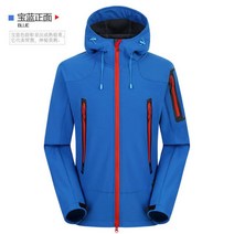 겨울 방한 방수 세트 상하의 낚시복 점퍼 바지 동계 야상 작업복 자켓 등산 바다 낚시, M, 남성용 블루