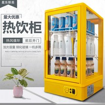 편의점 음료 온장고 두유 쌍화탕 약국, 58L노란색 앞뒤 열림