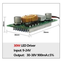 변압기 트랜지스터 transistor DC12V-24V LED 드라이버 10W 20W 30W 50W 높은 전원 보드 공급 정전류 DIY 조명 램프 트랜스 포 머, 3.3W