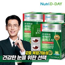 뉴트리디데이 프리미엄 루테인 플러스12 x 3박스, 01.뉴트리디데이 프리미엄 루테인 플러스12 x 3박스