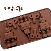 석고방향제.비누몰드(다구몰드)몰드색상랜덤, 태엽로봇