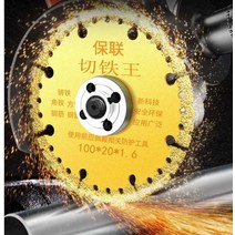 강력 파이프 절단 톱 블라이드 절단기 전용톱날