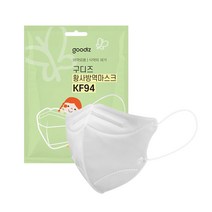 [의약외품 식약처허가 ] 구디즈 황사방역마스크 KF94 키즈 화이트(소형) /2D마스크 새부리형 4중필터, 1개입, 50매, 흰색