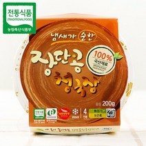 장단콩 장단콩청국장 DMZ직접재배 100국산콩 200g 2개