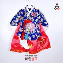 동자선녀비단한복(핑크) 무속용품 불교용품