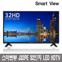 스마트뷰 HD LED TV, 82cm(32인치), J32PE, 스탠드형