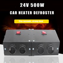 무시동히터 12v24v 디 미스터 defogger 빠른 난방 앞 유리 defogging, 12v