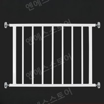 창문 안전바 안전장치 셀프 보호 방범창 베란다 펜스 어린이 낙상 방지 난간 설치 가드 레일, (4cm볼트)110높이폭맞춤+장식커버