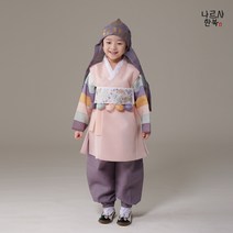 나르샤 남아한복 캔들색동 산호 백일~10호 국내제작